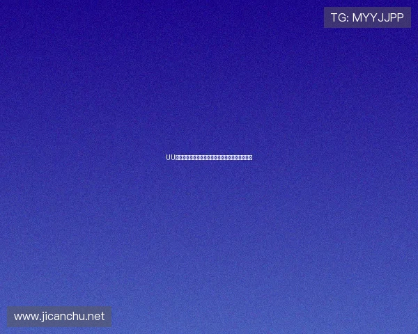 UU球足球直播全程高清赛事实时观看与精彩回放指南